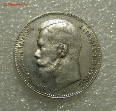 1 РУБЛЬ 1898 года А • Г.  AUnc. До 15.11.2020 в 22.00.00 МСК - 1 рубль1898 (7).JPG