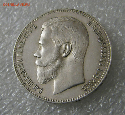 1 РУБЛЬ 1898 года А • Г.  AUnc. До 15.11.2020 в 22.00.00 МСК - 1 рубль1898 (8).JPG