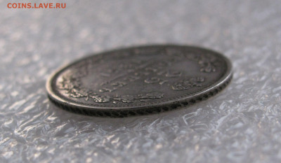 25 КОПЕЕК 1851 года СПБ-ПА. До 15.11.2020 в 22.00.00 МСК - 25коп1851 (5).JPG