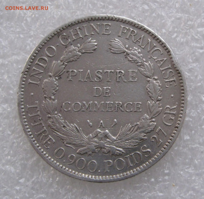 Французский Индокитай. 1 ПИАСТР 1906 года. До 15.11.2020 - Пиастр 1906 (2).JPG