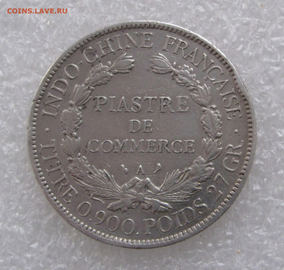 Французский Индокитай. 1 ПИАСТР 1906 года. До 15.11.2020 - Пиастр 1906.JPG