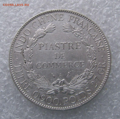 Французский Индокитай. 1 ПИАСТР 1924 года. До 15.11.2020 - ПИастр1924 (2).JPG