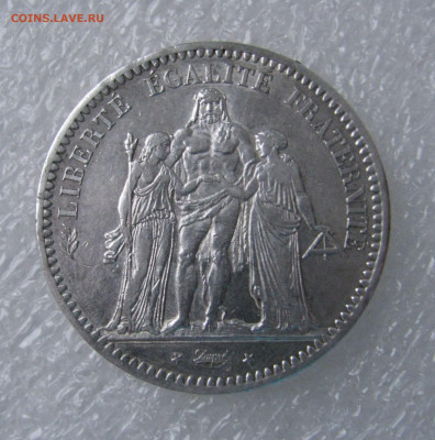 Франция. Вторая Республика. 5 ФРАНКОВ 1849 года. Геркулес - 5франков1849 (4).JPG