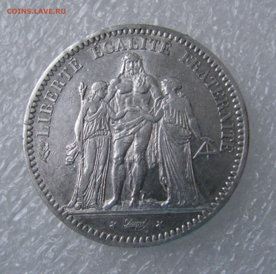 Франция. Вторая Республика. 5 ФРАНКОВ 1849 года. Геркулес - 5франков1849 (3).JPG