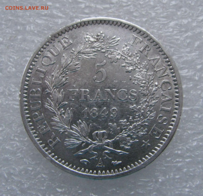 Франция. Вторая Республика. 5 ФРАНКОВ 1849 года. Геркулес - 5франков1849.JPG