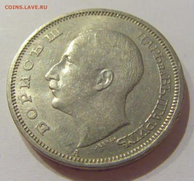 50 лева 1940 Болгария №2 19.11.2020 22:00 МСК - CIMG1060.JPG