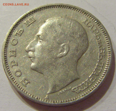 20 лева 1940 Болгария №2 19.11.2020 22:00 МСК - CIMG1068.JPG