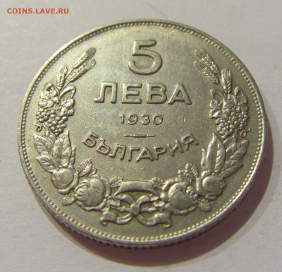 5 лева 1930 Болгария №1 19.11.2020 22:00 МСК - CIMG1086.JPG