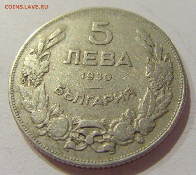 5 лева 1930 Болгария №2 19.11.2020 22:00 МСК - CIMG1090.JPG