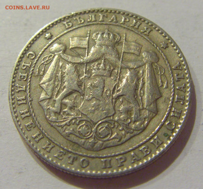 2 лева 1925 молния Болгария №1 19.11.2020 22:00 МСК - CIMG1104.JPG