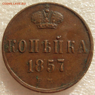 Медь "кабинетная" с местечковой зеленью - 3