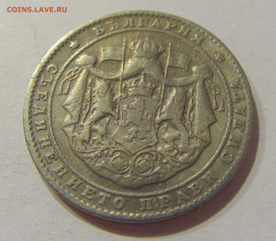 2 лева 1925 без молнии Болгария №1 19.11.2020 22:00 МСК - CIMG1108.JPG