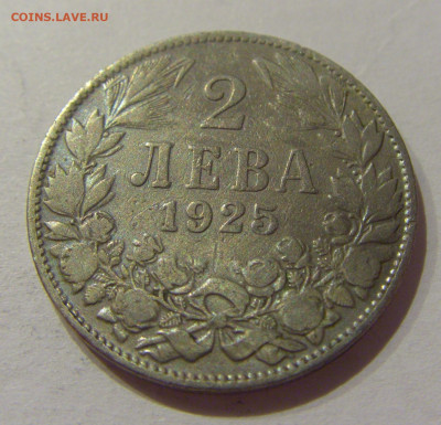 2 лева 1925 без молнии Болгария №1 19.11.2020 22:00 МСК - CIMG1106.JPG