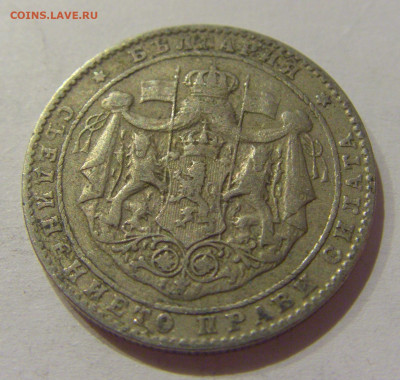 2 лева 1925 без молнии Болгария №2 19.11.2020 22:00 МСК - CIMG1112.JPG