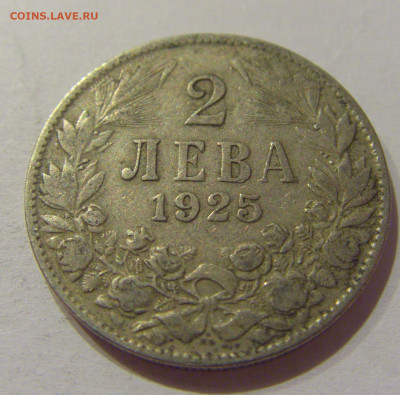 2 лева 1925 без молнии Болгария №2 19.11.2020 22:00 МСК - CIMG1110.JPG