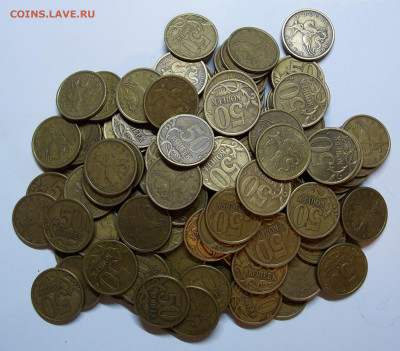 50 копеек 2003 СП 110 штук  фикс - DSCN1130 (2).JPG