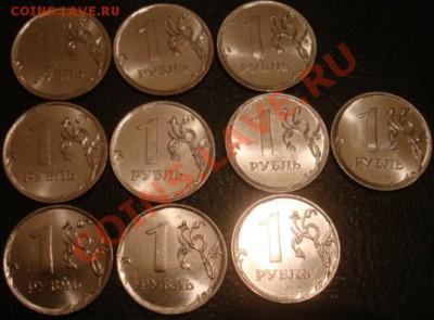 1 руб 2011 г ммд , брак . Как это получилось ? - DSC03874.JPG