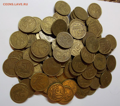 50 копеек 2003 СП 110 штук  фикс - DSCN1131 (2).JPG