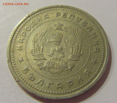1 лев 1962 Болгария №1 19.11.2020 22:00 МСК - CIMG1116.JPG