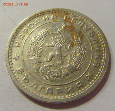 1 лев 1960 Болгария №1 19.11.2020 22:00 МСК - CIMG1120.JPG