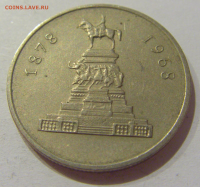 1 лев 1969 Болгария №1 19.11.2020 22:00 МСК - CIMG1124.JPG