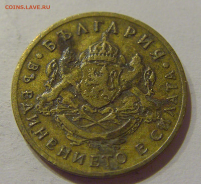 50 стотинок 1937 Болгария №1 19.11.2020 22:00 МСК - CIMG1132.JPG