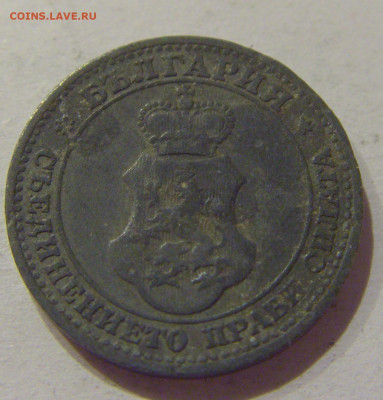 5 стотинок 1917 Болгария №1 19.11.2020 22:00 МСК - CIMG1164.JPG