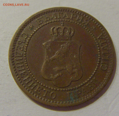 2 стотинки 1912 Болгария №2 19.11.2020 22:00 МСК - CIMG1192.JPG