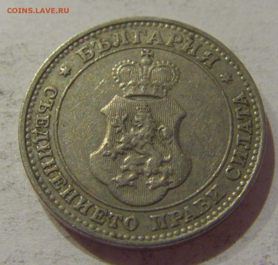 10 стотинок 1912 Болгария №3 19.11.2020 22:00 МСК - CIMG8553.JPG