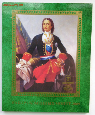 2 рубля 2006, 5 рублей 2009(немагнит) UNC - 2017-04-15 12-05-01.JPG