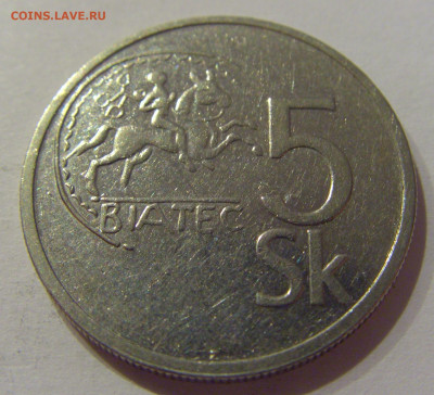5 крон 1993 Словакия №1 19.11.2020 22:00 МСК - CIMG3121.JPG