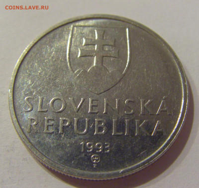 5 крон 1993 Словакия №2 19.11.2020 22:00 МСК - CIMG3127.JPG