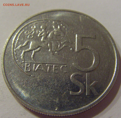 5 крон 1993 Словакия №2 19.11.2020 22:00 МСК - CIMG3125.JPG