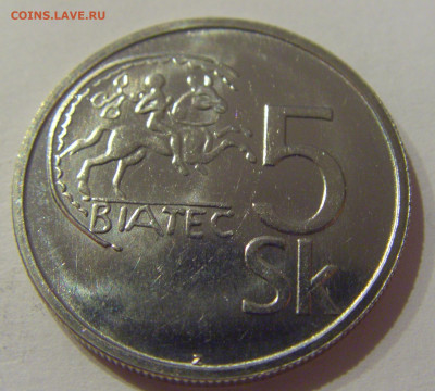 5 крон 1994 Словакия №1 19.11.2020 22:00 МСК - CIMG3129.JPG
