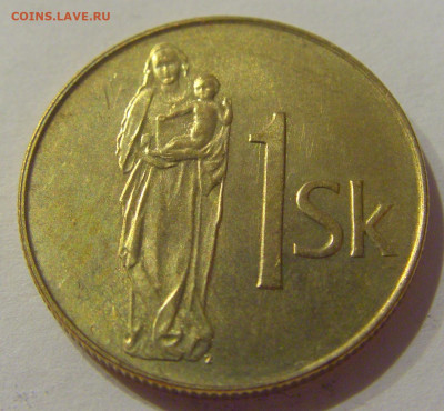 1 крона 1993 Словакия №1 19.11.2020 22:00 МСК - CIMG3133.JPG
