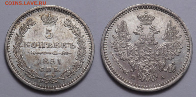 5 копеек 1851 до 17.11.20 - SAM_4719.JPG