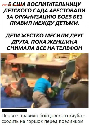 юмор - jHp89vx-bus