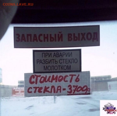 юмор - i (1)