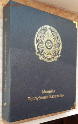 Кто как хранит юбилейку Казахстана? - 148976306194309884