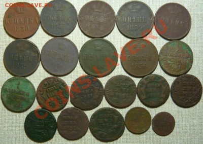 100 Имперских медных монет ( копанина ) до 29.09.11 в 21.00 - P1060217.JPG