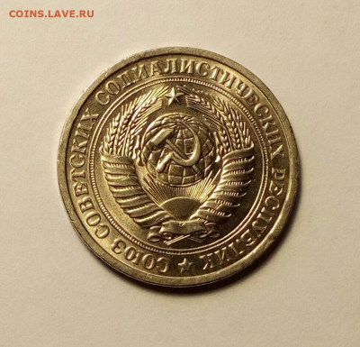 1 рубль 1965 годовик в блеске на оценку. - IMG_20201007_143240