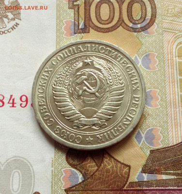 1 рубль 1965 годовик в блеске на оценку. - IMG_20201007_143023