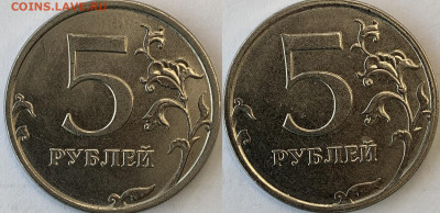 5 рублей 2020 года ммд - IMG_0675.JPG