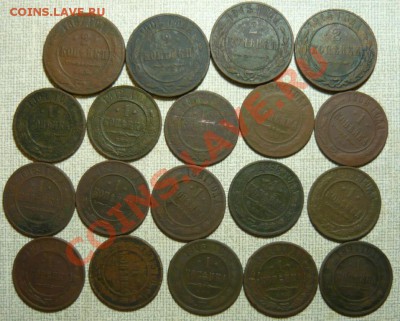 100 Имперских медных монет ( копанина ) до 29.09.11 в 21.00 - P1060216.JPG