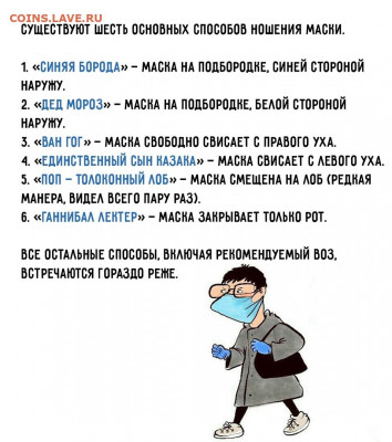 N-CoV(CoronaVirus) КоронаВирус.Последние новости - ковид