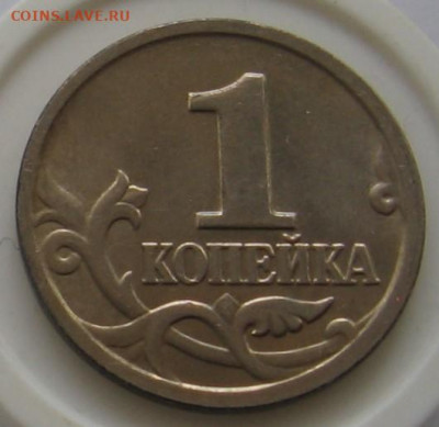 Редкая 1 копейка 2004 М "двойные поводья". До 17.11.20 - 1к2004м1.21Бр.JPG