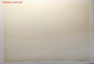 Плакат.Наглядное пособие для школ.1950 г.до 22.11.в 22.00 м - IMG_20201114_091915