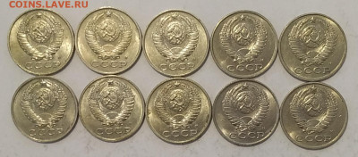 15 копеек 1991м UNC (10 шт.) до 20.11.2020 - IMG_20200315_202109