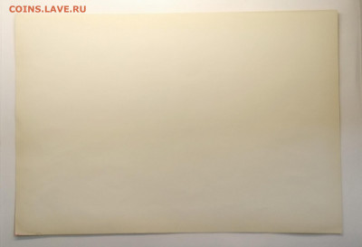 Плакат.Наглядное пособие для школ.1950 г.до 20.11.в 22.00 м - IMG_20201114_091649
