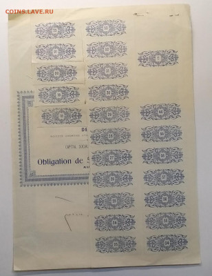 Облигация"Трамваи и элек.поезда в г.Саратов" 1907 г. - IMG_20201114_090532